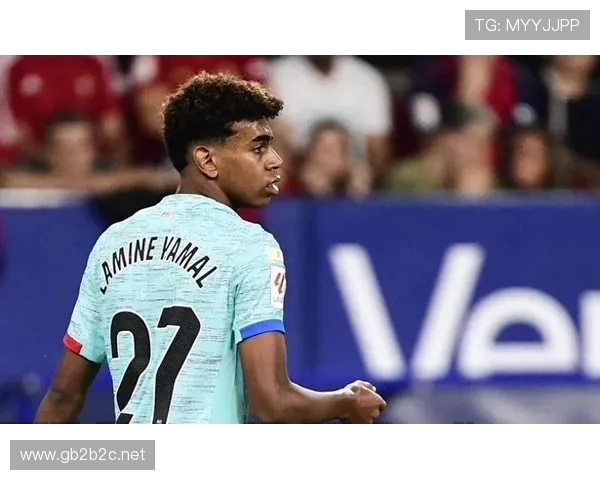 亚马尔是否会被过度商业化拖累职业生涯发展上限