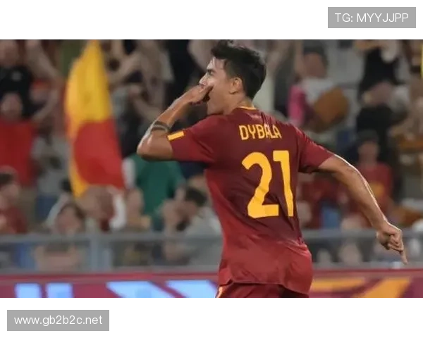 迪巴拉与萨拉赫：终结分散化 vs 单点爆破，战术权重如何偏移？