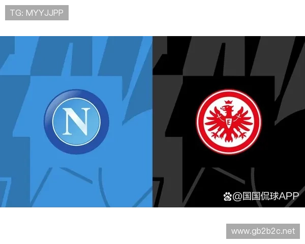 那不勒斯欧冠突破难点显现，球队本赛季淘汰赛表现稳定性面临考验。