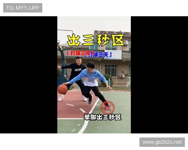解析限制区规则：三秒违例的判定标准与最新变化详解