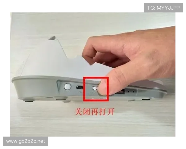 进攻重置的具体规则是什么？如何准确判定进攻顺序重启