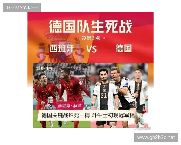 世界杯小组赛焦点战首发阵容预测与比赛看点